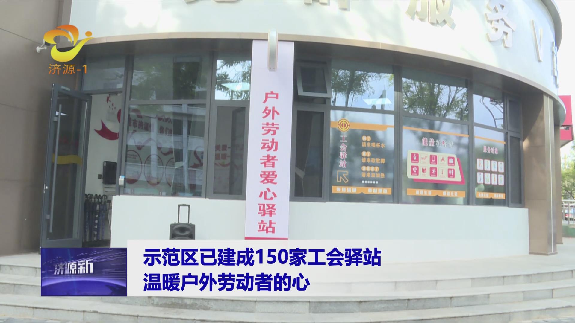 濟源網