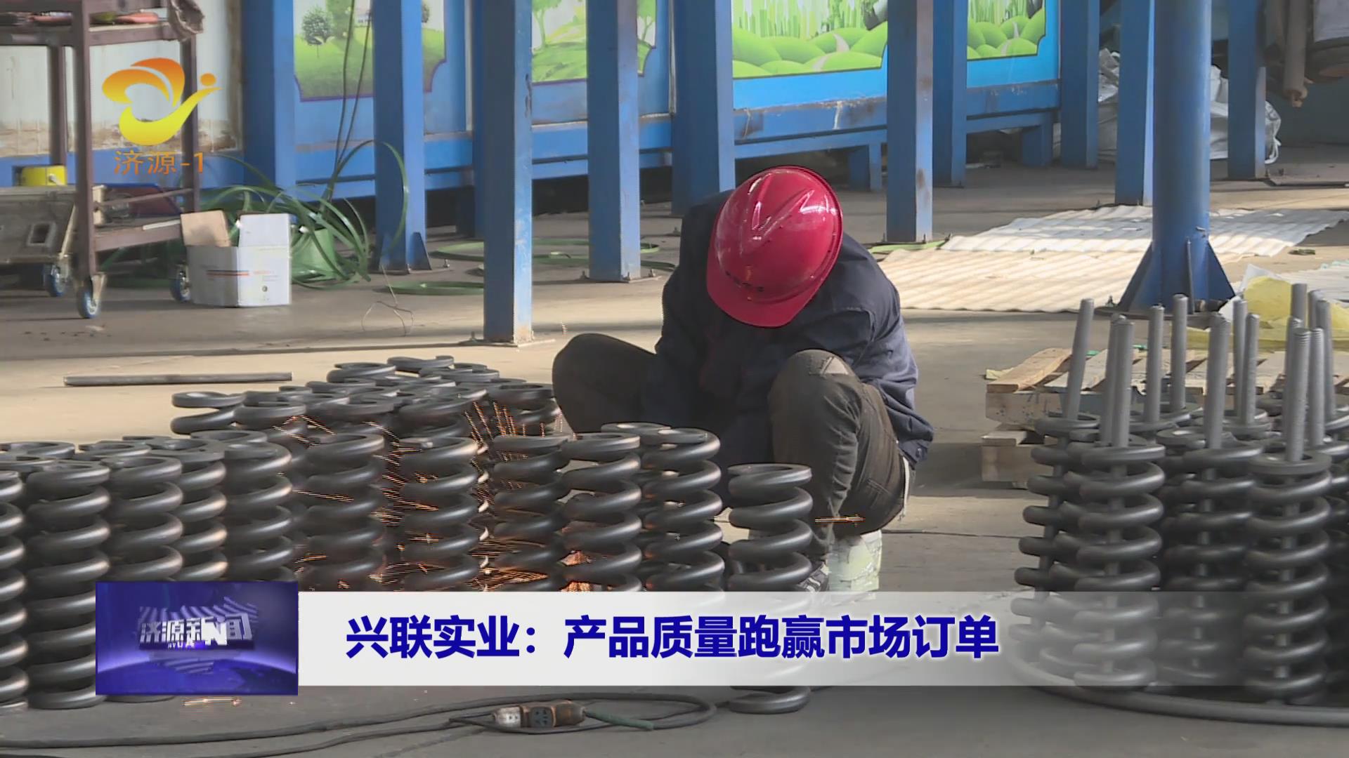 濟源網