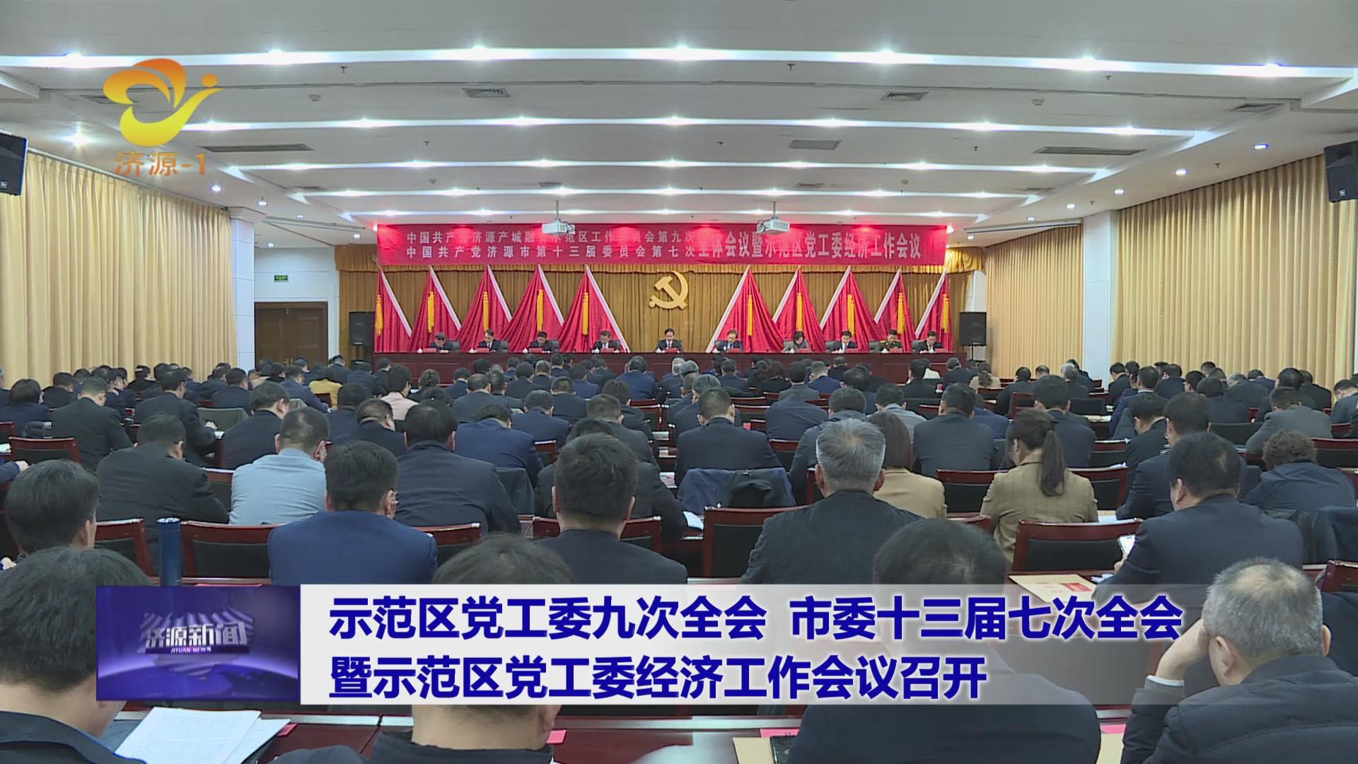 濟源網