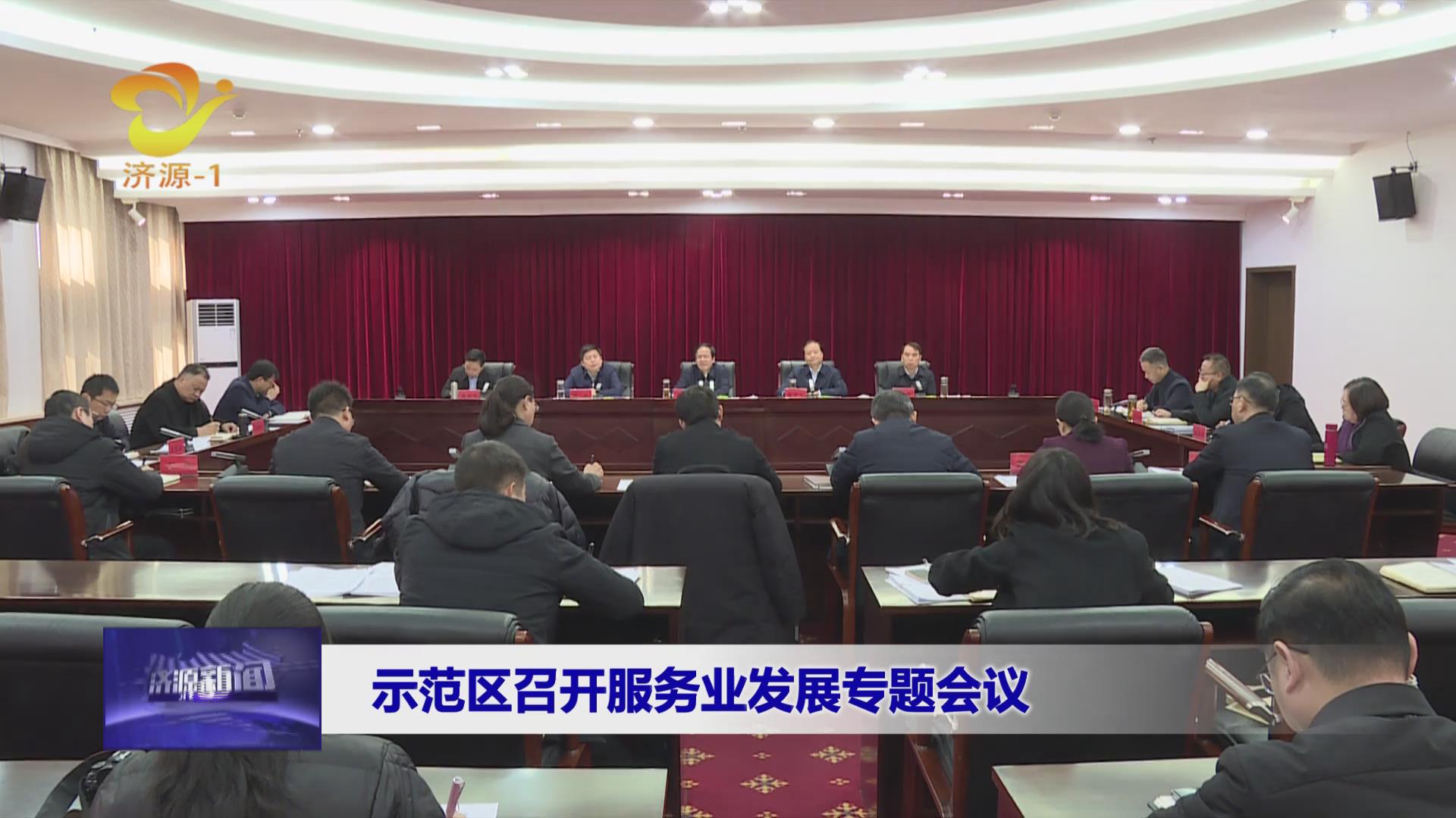 濟源網