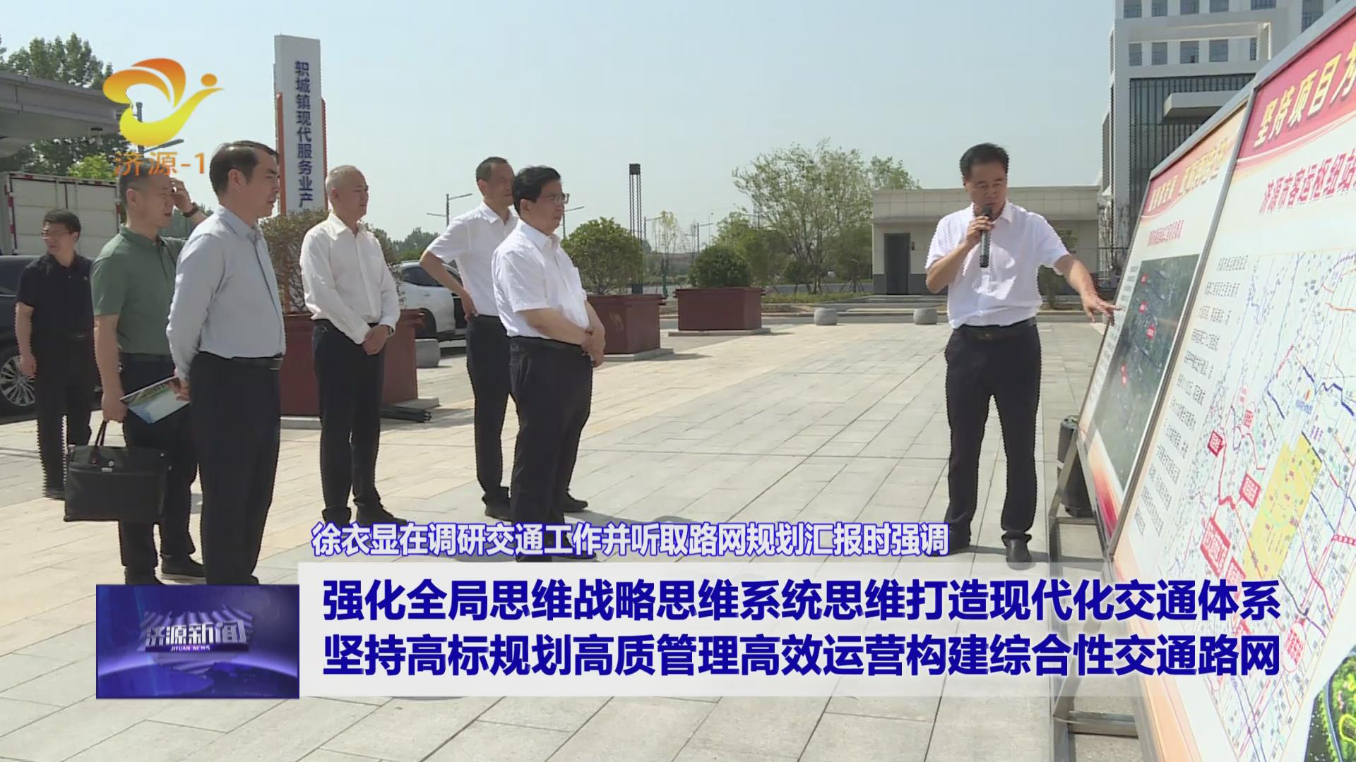 濟源網