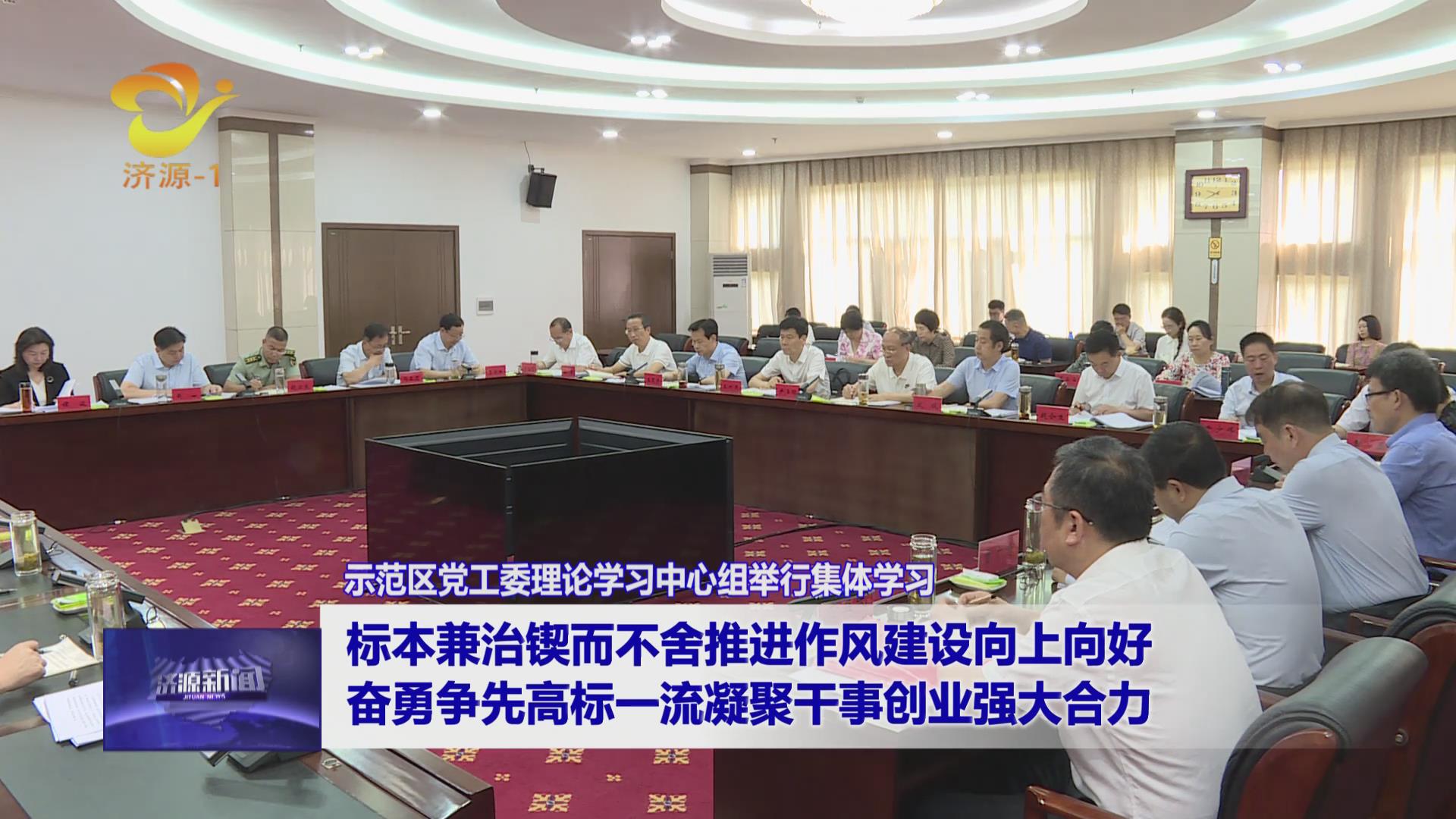 濟源網