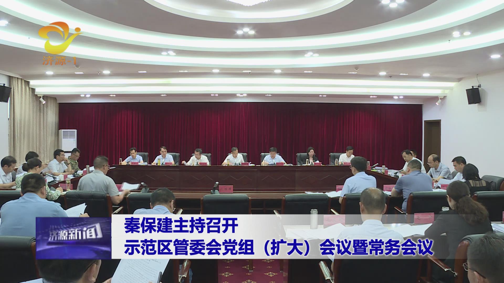 濟源網
