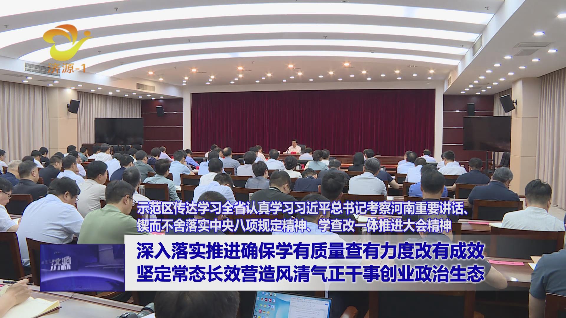 濟源網