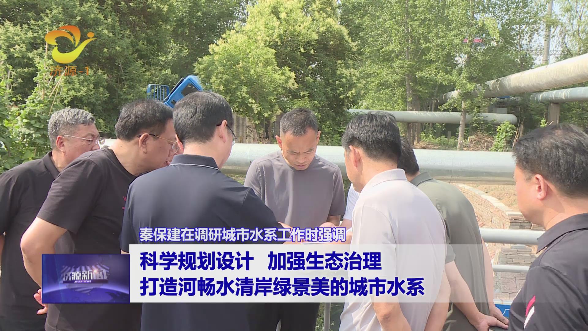 濟源網