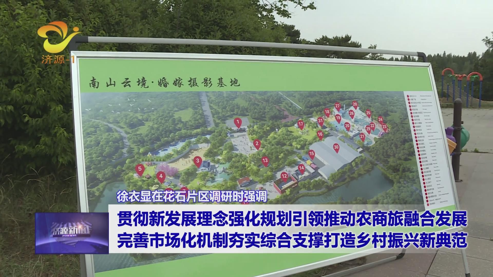 濟源網