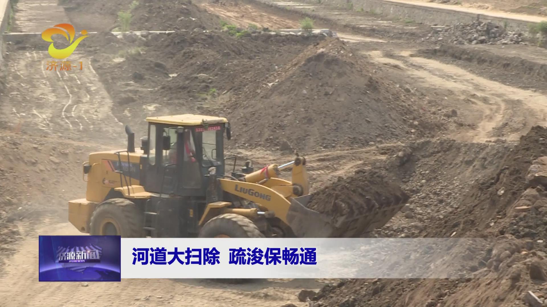 濟(jì)源網(wǎng)