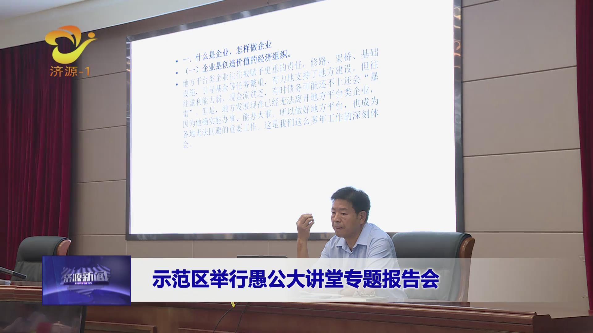 濟源網(wǎng)