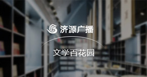 濟源網(wǎng)